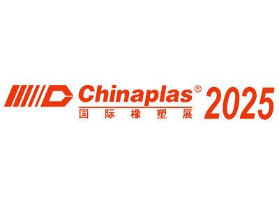НВИТАЦИЯ | CHINAPLAS 2025 