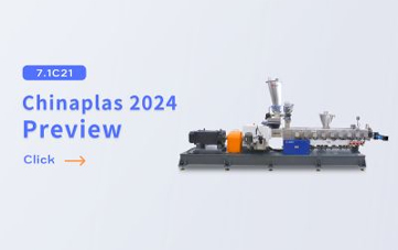 Chinaplas2024 Предварительный просмотр 【Двухвинтовый экструдер для гранулирования соединений】 