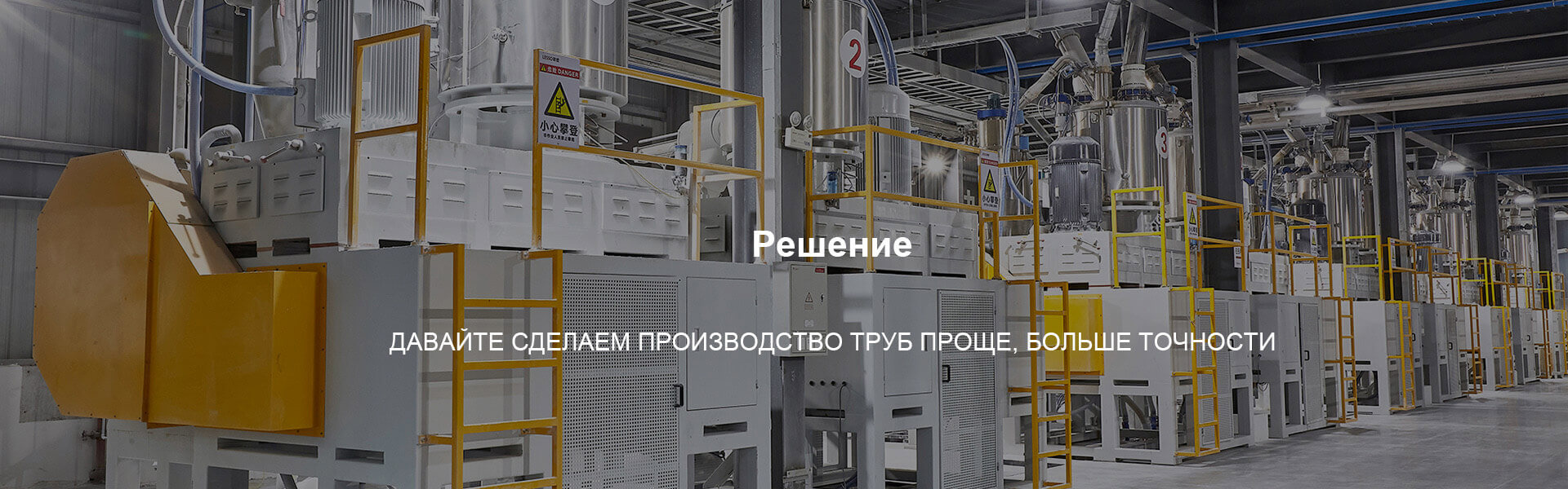  LIANSU самостоятельно разработал и изготовил полный спектр высокоскоростного порошкового смешателя, с высокой эффективностью и энергосберегающими функциями. 