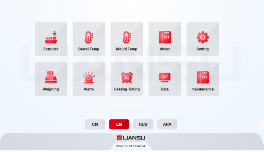 1762154639142931.png Intelligent Management.png